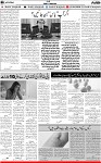6th page