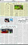 7th page