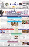 1st page