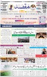 1st page