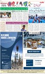 8th page