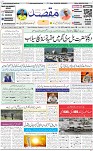 Front pageM 11