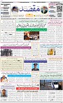 1st page