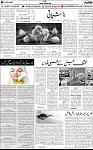 7th page
