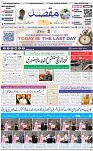 1st page