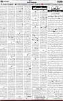 4th page