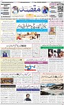1st page