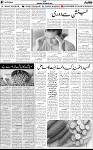 7th page