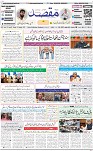 1st page