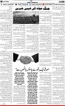 6th page