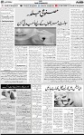 7th page