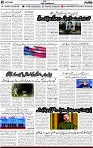 2nd  page