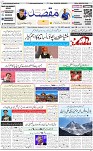 1st page