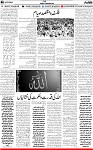 6th page