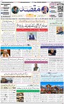3rd page