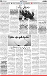 6th page