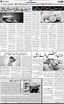 7th page