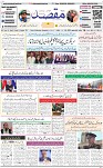 Front pageM