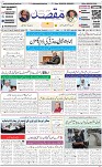1st page