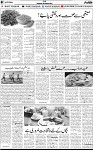 7th page