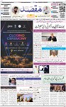 Front pageM