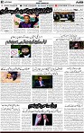 2nd page