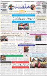 1st page