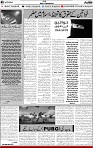 5th page