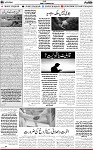 6th page