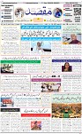 1st page