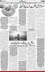 5th page