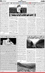 6th page