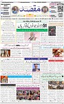 1st page