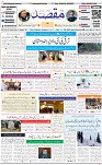 1st page