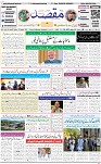 1st page