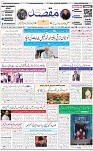 Front page M1