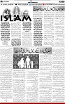 5th page