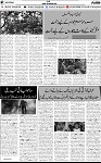 7th page