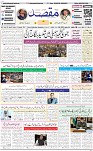 Front page M1