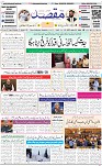 Front page M1