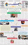 Front page M1