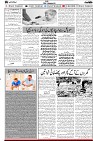 5th page