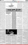 6th page