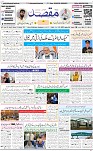 Front page M1