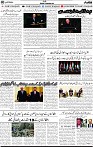 2nd page