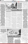 5th page
