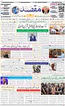 1st page