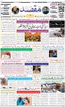 Front page M1