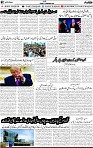 2nd page