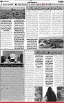 6th page